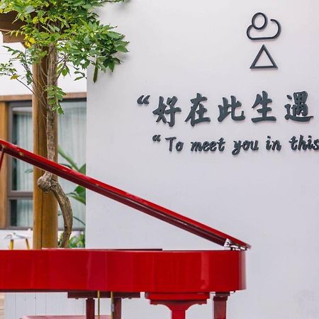 Hotel Wonderland Baisha  Dış mekan fotoğraf
